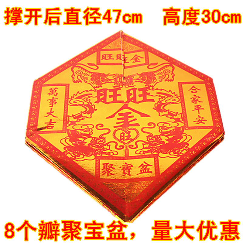 Sacrificial supplies burning paper Want want gold paper cornucopia Ingot pot Lotus pot Nasturtium paper full wholesale
