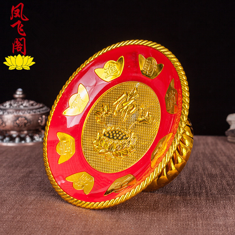 For fruit tray 7-8-inch lotus plastic for tray Buddhist supplies for Buddhist fruit tray buddhist Buddha with tools for tools