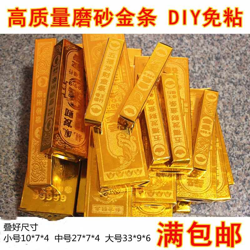 Gold Bars Paper BRICS Paper Emperors Dragon Phoenix Gold Strip Semi-finished Products Free of Sticky Hard Cardboard full