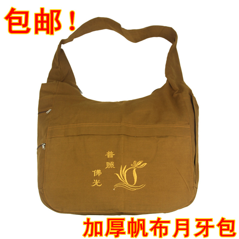 Cotton canvas Customer bag bag bag bag luxury bag bag lunar bag bag bag bag