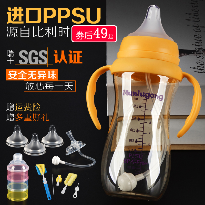 Baby bottle ppsu drop-resistant wide mouth diameter large capacity 1-2-3-Big baby Big child over 4 years old 300ml