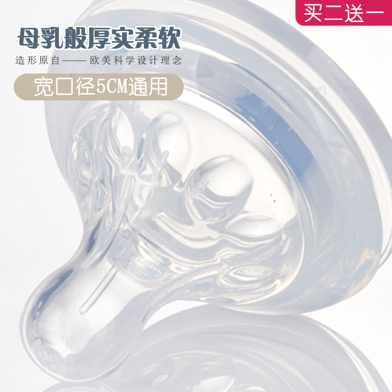 Adaption Bay Pro Wide Aperture Universal 5cm Pacifier Head Silicone Straw Accessories 0-3-6 months 1-2 years old