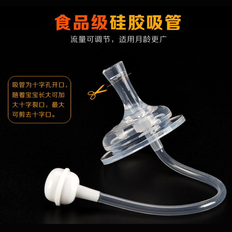 Wide diameter suction pipe silicone suction nozzle bottle accessories become water cup wide learning cup straw accessories wide mouth universal