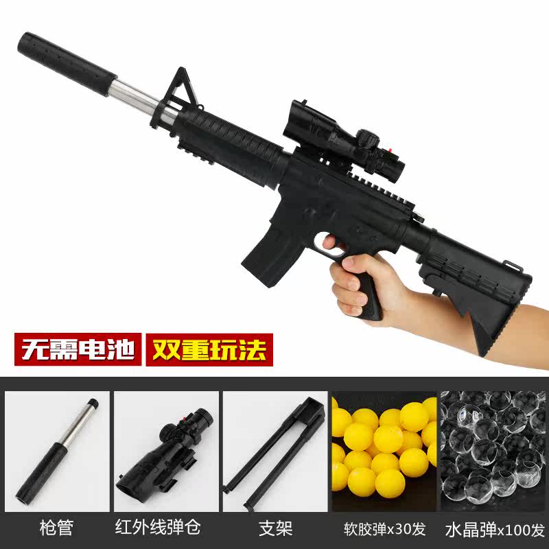 仿真m4塑料儿童狙击枪玩具穿越水弹BB蛋弹抢手动可发射软儿童
