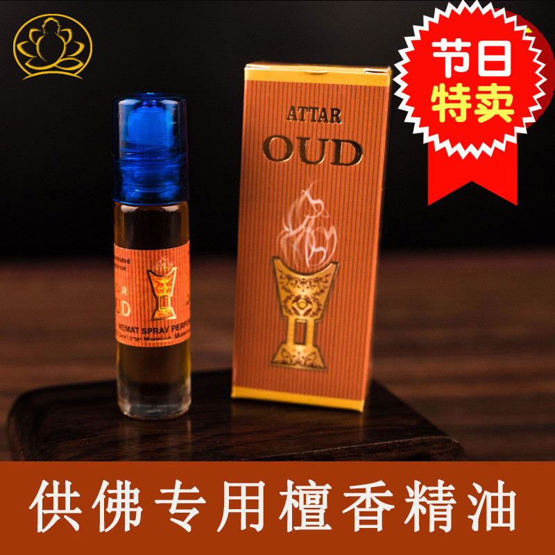 Essential Oils Sky India Imports Old Mountain Honolulu 8 for Coated Fragrance Perfume Special Price