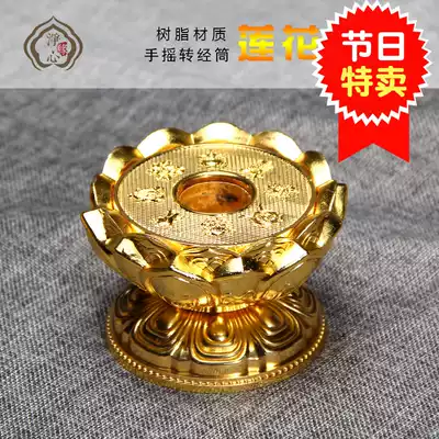 Hand-cranked warp wheel base exquisite pure copper resin eight auspicious lotus seat inlaid tantric practice instruments pendulum