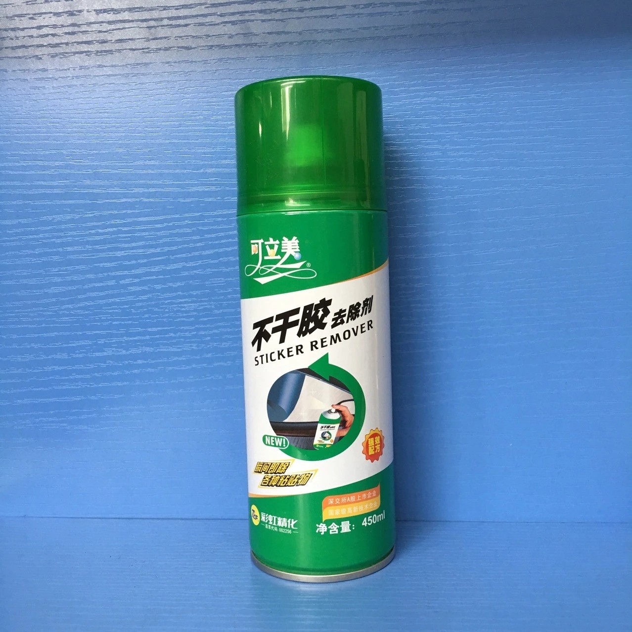 Surface adhesive cleaning such as limeable adhesive remover automotive metal glass ceramic plates