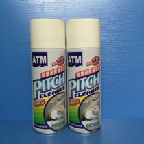 Paoli ATM Asphalt Oil Bitumen Cleaning Agent Deep Cleaning Automotive Asphalt Oil Bitumen Oil Stain Dirt Cleaning Agents