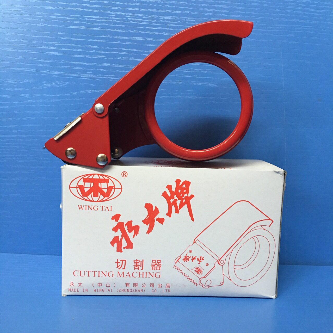 Cutter Tape Sealer 60mm