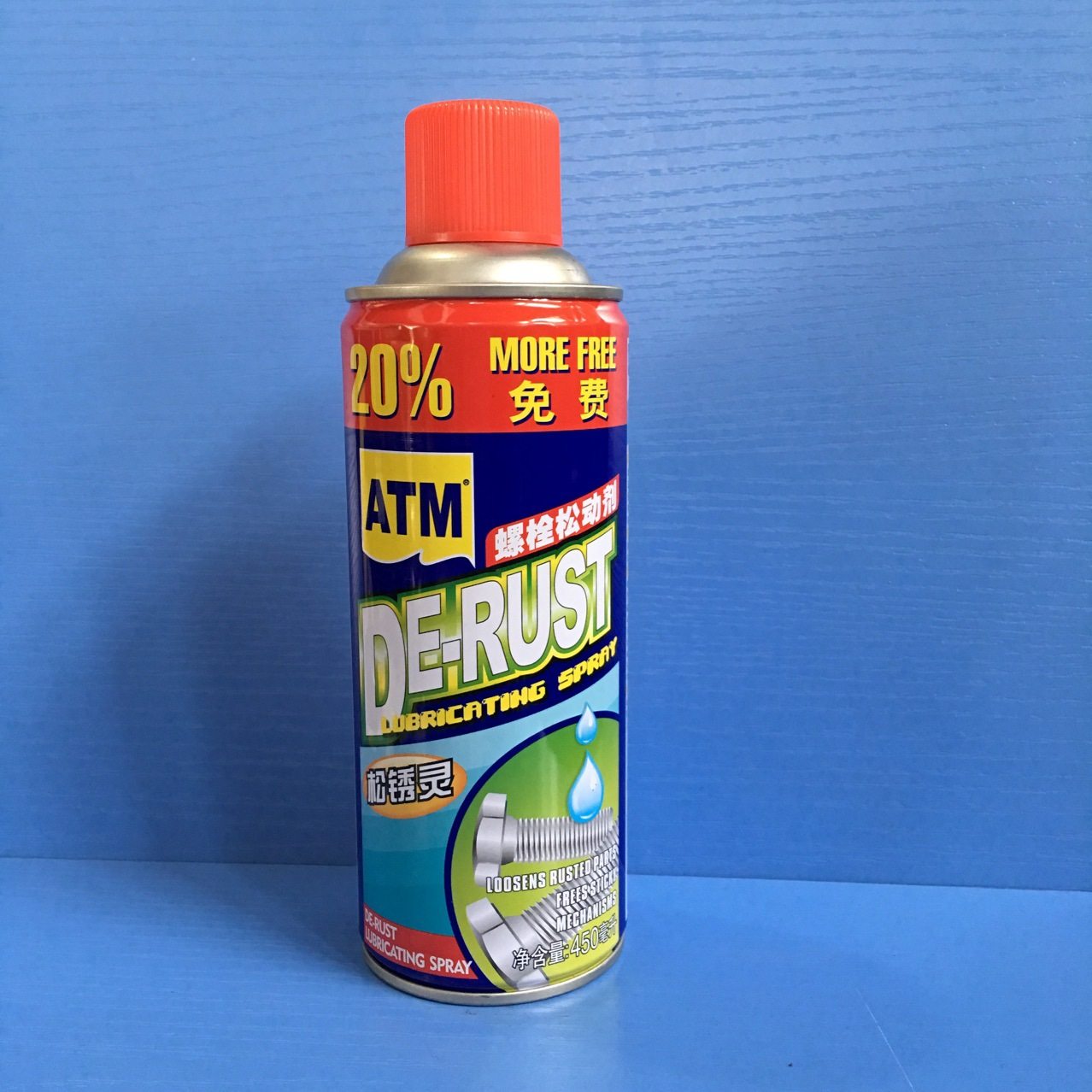 Baozili ATM Bolt loosening agent rust removal window door lock self-propelled motorcycle chain wire rust-proof lubricating oil