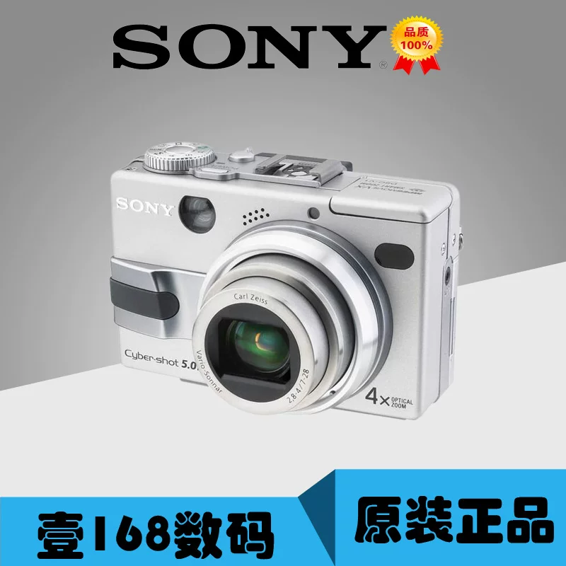 Сони/Сони DSC-W55 цифровой фотоаппарат CCD фотография