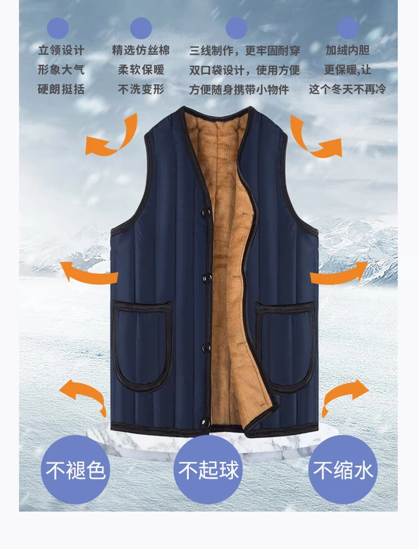 Áo vest nam trung niên mùa thu và mùa đông ấm áp vest cha cộng với nhung dày cỡ lớn vest nam vest vest khoác vest nam