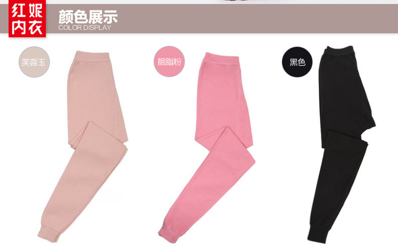 Pantalon collant Moyen-âge H63001 en coton - Ref 749846 Image 34