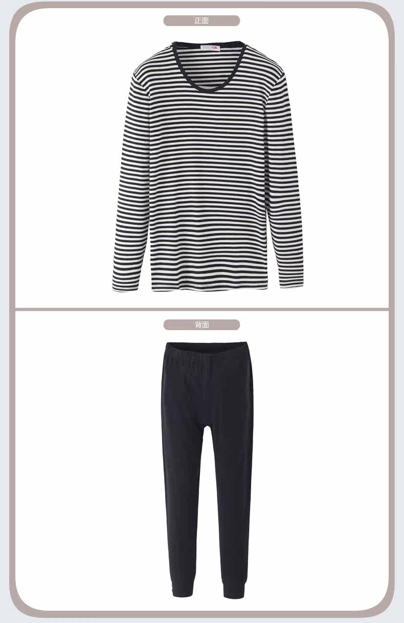 Sous-vêtement chaud jeunesse H82860-1 en coton - Ref 725749 Image 23