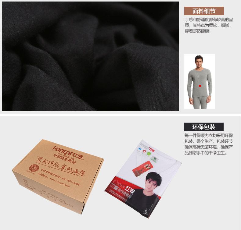 Sous-vêtement chaud jeunesse H87002 en coton - Ref 723659 Image 47