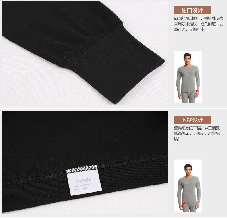 Sous-vêtement chaud jeunesse H87002 en coton - Ref 723659 Image 46