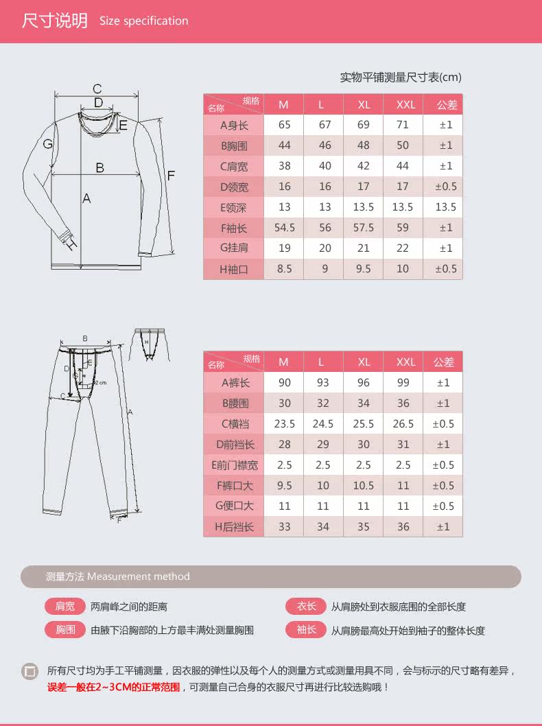 Sous-vêtement chaud jeunesse H82860-1 en coton - Ref 725749 Image 32