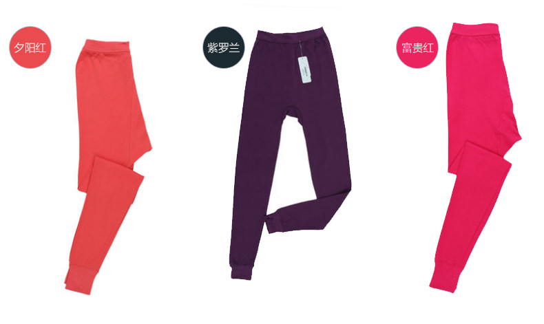 Pantalon collant Moyen-âge H63001 en coton - Ref 749846 Image 37