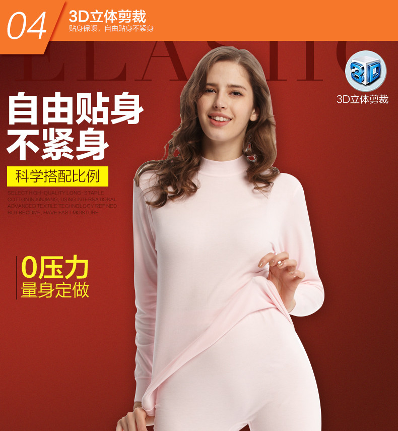 Sous-vêtement chaud jeunesse H67010 en coton - Ref 721394 Image 31