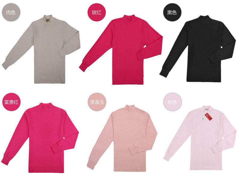 Sous-vêtement chaud jeunesse H67010 en coton - Ref 721394 Image 35