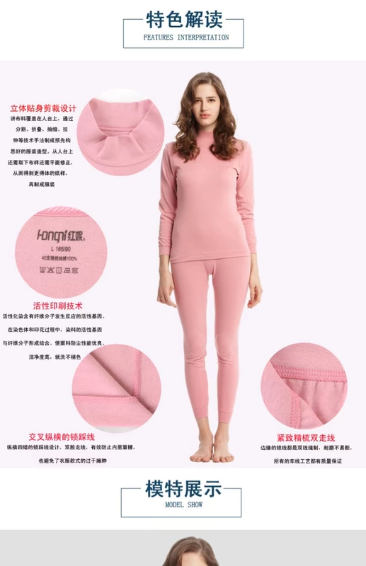 Red Ni ấm đồ lót nữ cotton nửa cao cổ áo mỏng XL Qiuyi Qiuku phù hợp