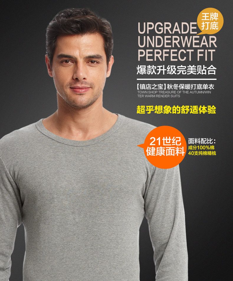 Sous-vêtement chaud jeunesse H87002 en coton - Ref 723659 Image 25