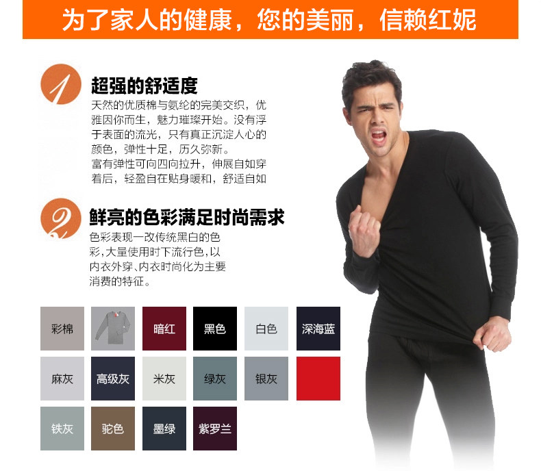 Sous-vêtement chaud jeunesse H87002 en coton - Ref 723659 Image 34