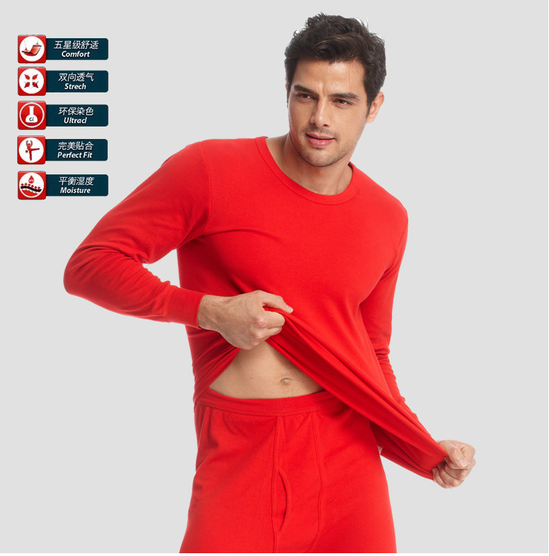 Sous-vêtement chaud jeunesse H87002 en coton - Ref 723659 Image 38