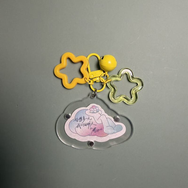 Guiyang Music Festival Gapday Lu Han Ribbon Magnetic Protective Case Acrylic Protective Shell Ribbon Storage Keychain
