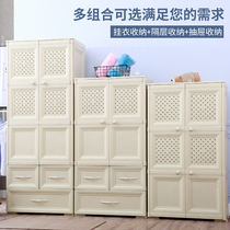 Large and thick open door storage cabinet Drawer plastic finishing cabinet Childrens baby wardrobe cabinet Combination locker