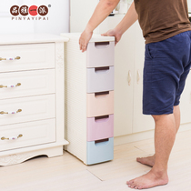 20-30cm wide thickened storage cabinet Drawer plastic gap cabinet finishing cabinet Kitchen bath storage narrow cabinet