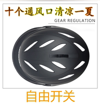 GSB battery electric car helmet summer summer helmet for men and women sunscreen breathable lightweight semi-duplex universal