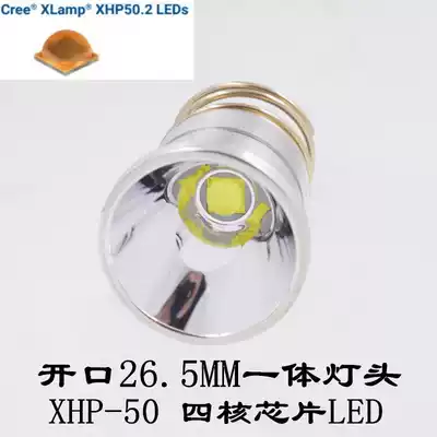 26 5MM opening xhp-50 lamp 18W White 501B 502B M5 M6 Flashlight lamp DIY accessories