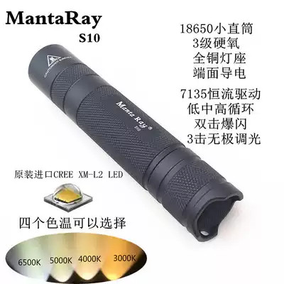 18650 Small straight CREE L2 large spot U3 white light yellow light 10W stepless dimming hard oxygen floodlight flashlight