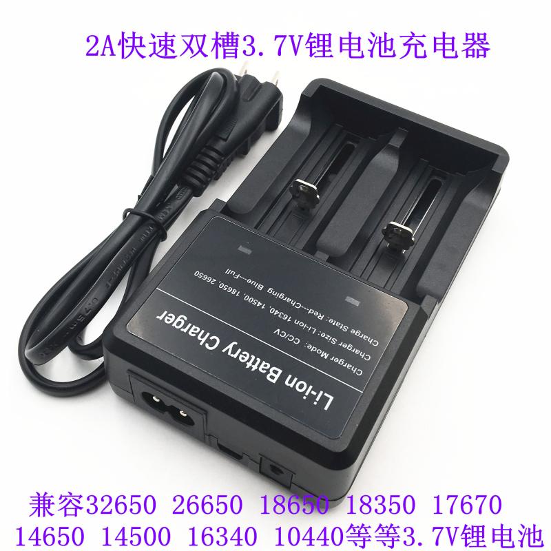 26650 26650 18650 Lithium battery output 4 2V 2A Double sink with wire Quick flashlight 3 7v Battery charger