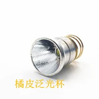 26,5 L3 5A Orange Peel Lamp Head 4.2V