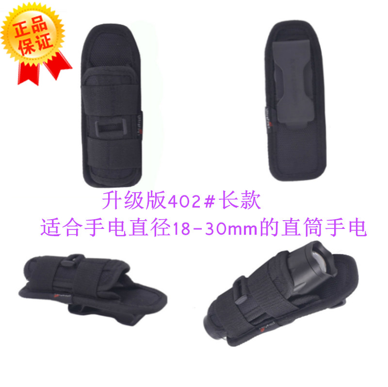 Flashlight cover 360° rotating torch sleeve high quality waist hanging upgrade version portable nylon flashlight sleeve