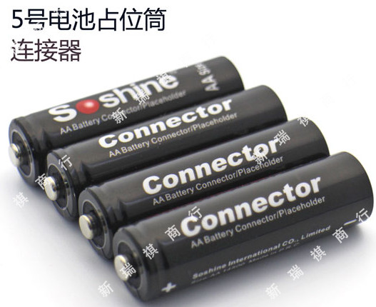 Soshine hot sell 5 connector occupancy cylinder without voltage and 5 lithium iron phosphate battery use 1 knot