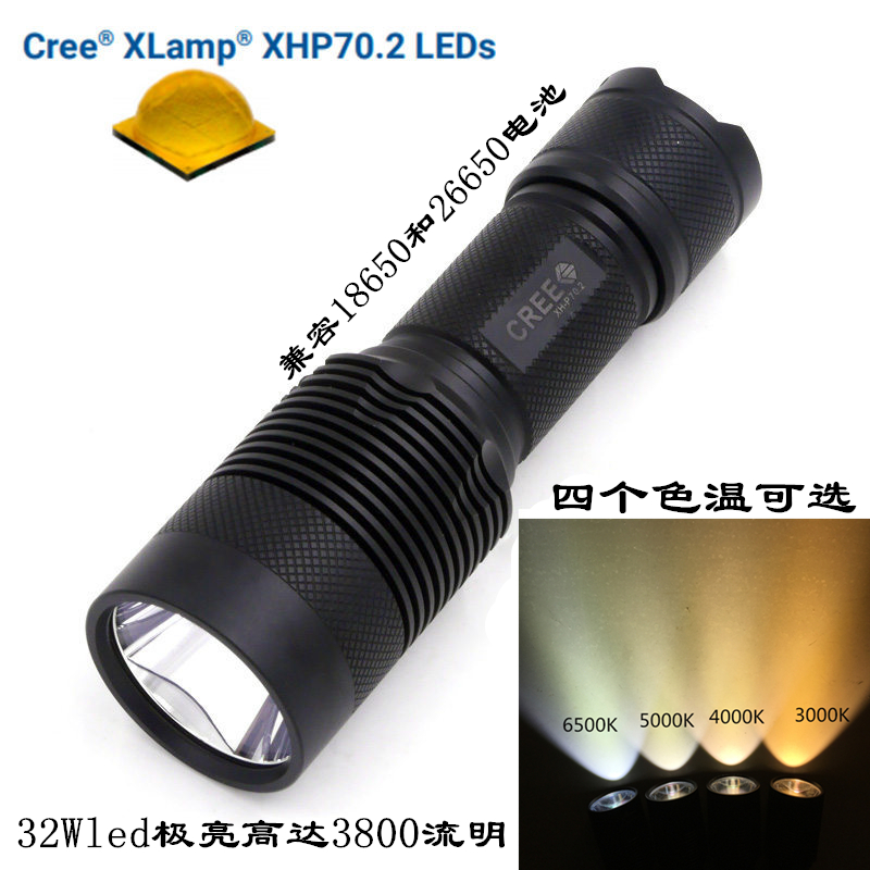 MantaRay C8 2 CREE XHP70 second generation strong light 3800 lumens Outdoor Search Flashlight 26650