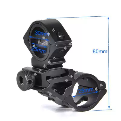 Crooked neck 25 30mm aluminum alloy T2008 flashlight bicycle bracket rail laser fixture accessories