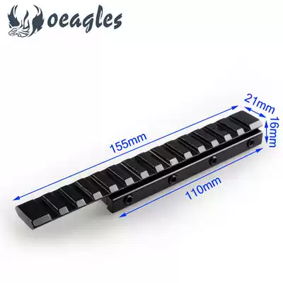 11-turn 20MM 155 long converter aluminum alloy rail increasing bracket laser pen clamp metal accessories