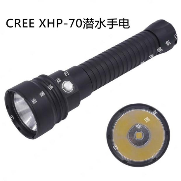 CREE XHP-70 LED stepless dimming orange peel 3000 flow Ming diving white light yellow light hand electric 2 * 26650-Taobao