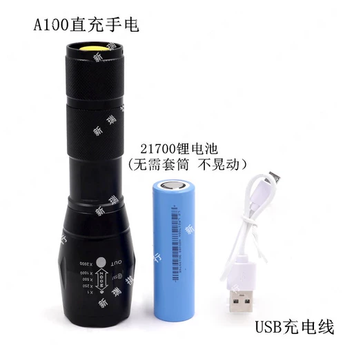 Зарядка порта USB A100 Fortune Glass Global Led Long -Shot Ultra -Bright View Fusining Friding rowdie