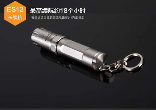 Бесплатная доставка бак 007 детектива ES12 Cree светодиодная нержавеющая сталь AAA 7 миль You Flashlight