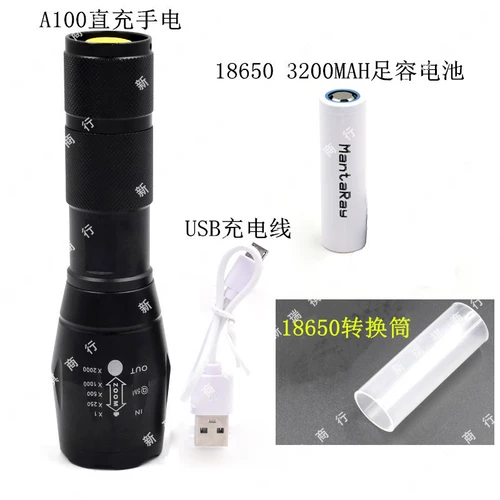 Зарядка порта USB A100 Fortune Glass Global Led Long -Shot Ultra -Bright View Fusining Friding rowdie