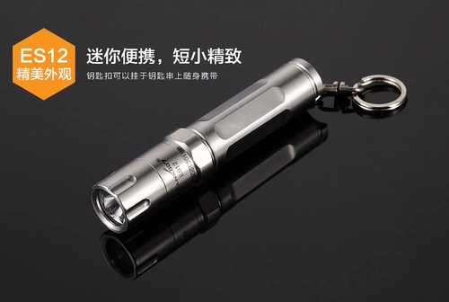 Бесплатная доставка бак 007 детектива ES12 Cree светодиодная нержавеющая сталь AAA 7 миль You Flashlight