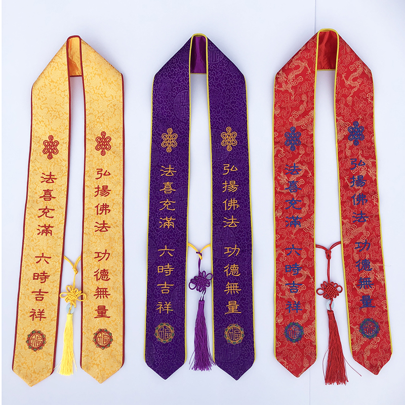 Customized embroidery Buddhist supplies Daquan temple Buddhist hall ritual worship Buddhist supplies prayer with VIP gift belt