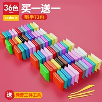 [72 упаковки] 36 Загрузка цветной сумки*2 (отправка ножа для инструментов)