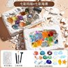 Colorful agate gem+colorful beach gemstone [about 30 pieces]