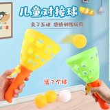 Интерактивная шаровая катапульта, эластичная игра «поймай мяч», интеллектуальная игрушка, для детей и родителей